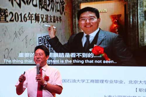 三元光電客商享營(yíng)銷盛宴：特邀嘉賓趣談品牌營(yíng)銷