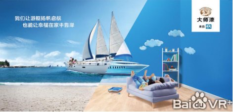 裝修涂料，PPG讓你遠(yuǎn)離看不見的危險(xiǎn)