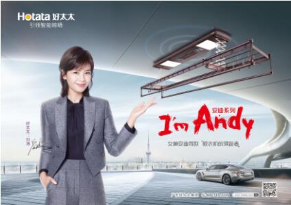 電動(dòng)晾衣架哪個(gè)牌子好?關(guān)注功能與質(zhì)量