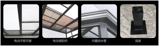 歐尚雅門窗：陽光甚好，微風不燥，陽光房里親自然