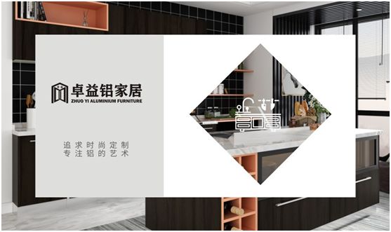 卓益家居：安裝童真小天地，陪伴孩子健康成長