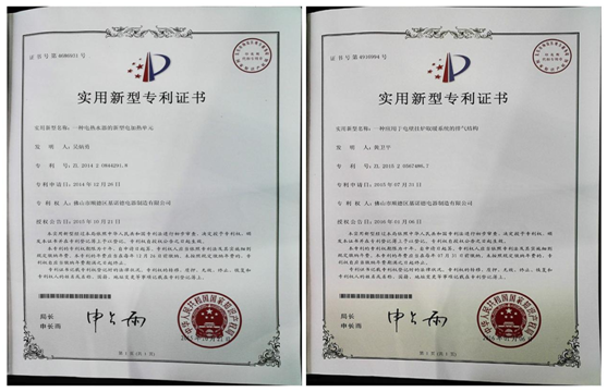 品牌力與生產(chǎn)力，基諾德勇開新局