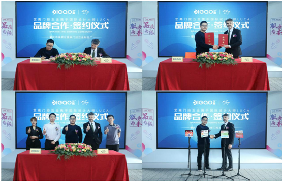 藝高門控五金攜手國際設(shè)計大師，提升產(chǎn)品競爭力